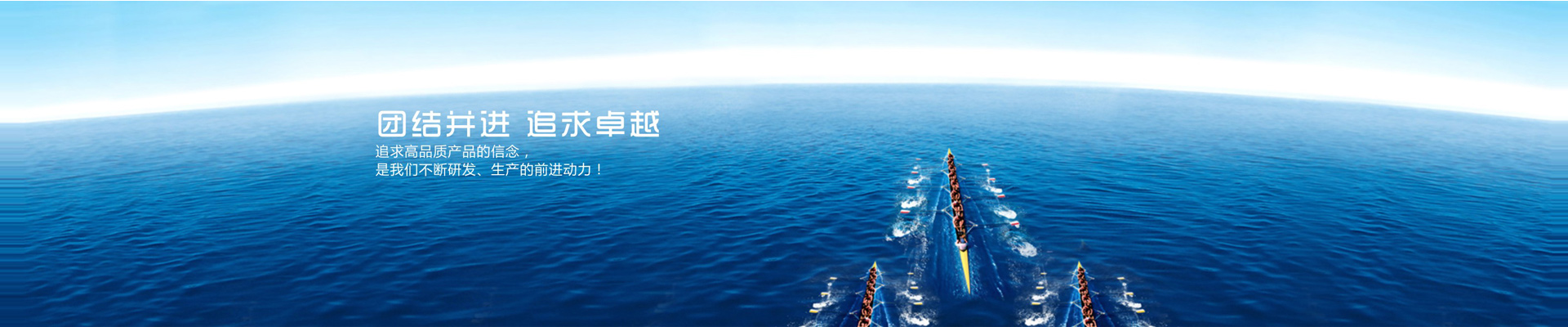 關于我們