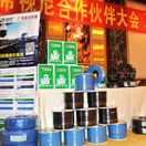 綠電助力康享偉業(yè)廈門(mén)推廣會(huì)取得圓滿(mǎn)成功 LRS超薄開(kāi)關(guān)電源、PFC超薄開(kāi)關(guān)電源、監(jiān)控電源、安防電源、防雨電源、電源適配器、監(jiān)控防雨電源、安防防雨電源、綠電